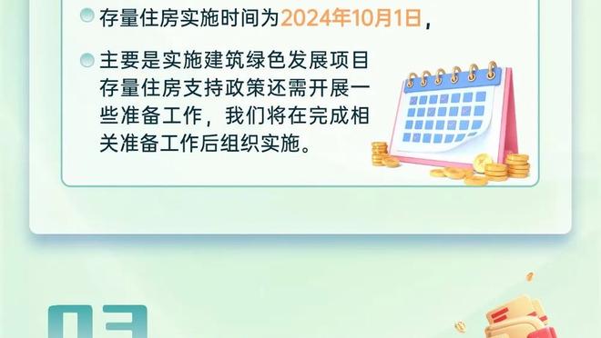 开云软件推广截图0